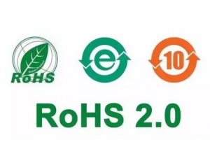 rohs2.0多少錢，rohs2.0收費標準是什么？