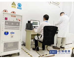 機械CE認證EN60204檢測要求是什么？